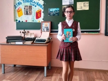 День православной книги отметили в Мариинской гимназии 3