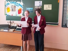 День православной книги отметили в Мариинской гимназии 1