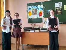 День православной книги отметили в Мариинской гимназии 2