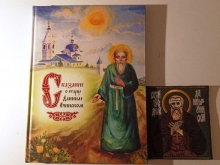 В Краеведческий музей г. Красноярска переданы образцы волонтёрской помощи для СВО 2