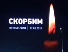 Ачинский благочинный возложил цветы в память о жертвах террористического акта в Красногорске 7