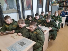 Ачинские кадеты посетили православную библиотеку 2