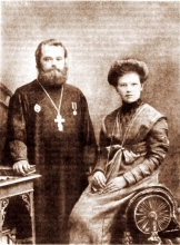 Священномученик Евфимий Горячев